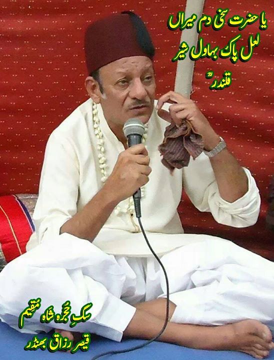 حسبوں نسبوں سچا سیّــد،  …