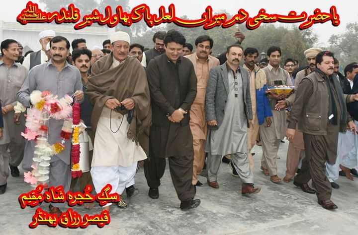 تاج دارے حُجرہ شَاہ مُقِیم، …