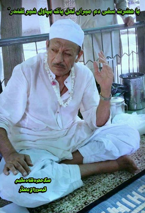 ﺩﺭﺩ ﮨﮯ ﯾﺎ۔۔۔۔۔ﺗﯿﺮﯼ …