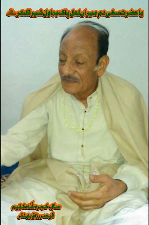 لَآ اِلٰهَ اِلَّا اللّٰهُ …