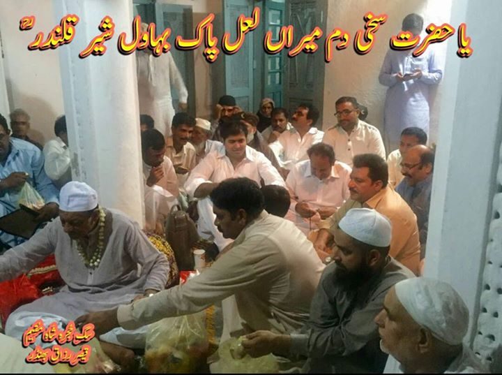آل نبیﷺ اولاد علیؑ دی، واہ …