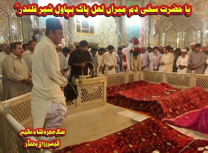 تاج دارے حُجرہ شَاہ مُقِیم، …