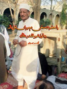 اہلِ جہاں کو کیا خبر کون ہے …