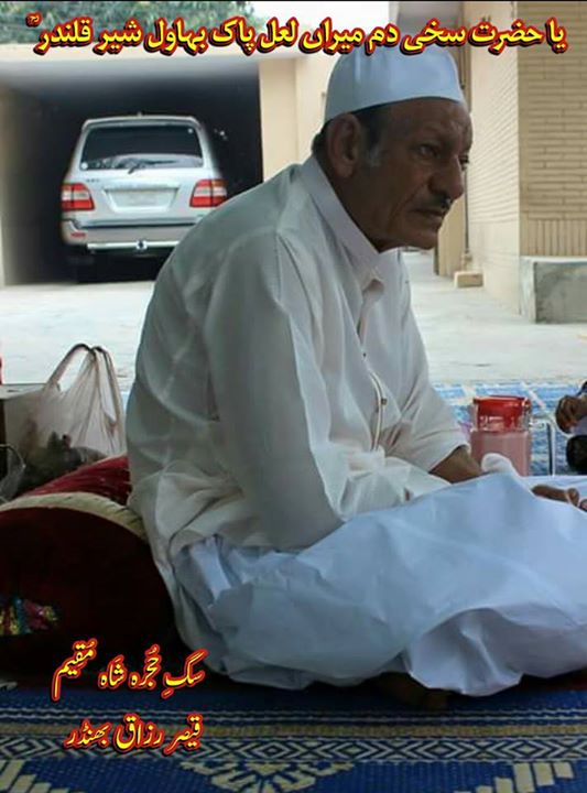 یہ چرچا جو میرے نام کا ہے۔۔۔