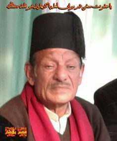 تیری صورتِ پاك کو دیکھنے …