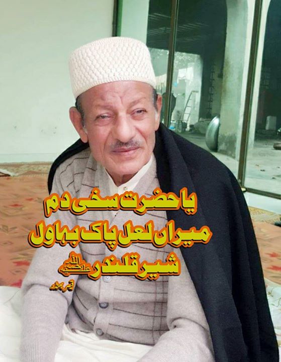 میڈا ہار سنگھار وی توں اے …