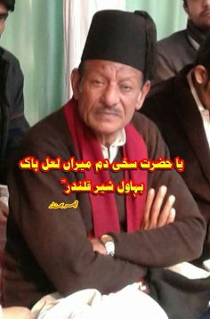 سجدوں میں نہی ملتا جو تیری …
