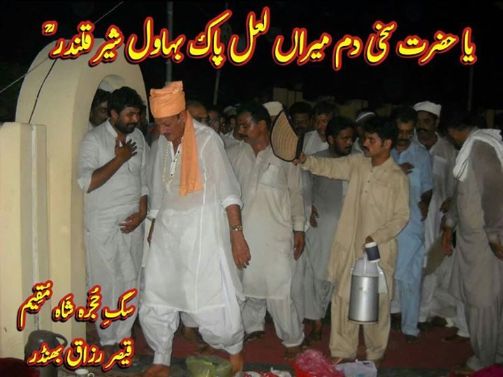یقیناً میرا خدا ……………. …