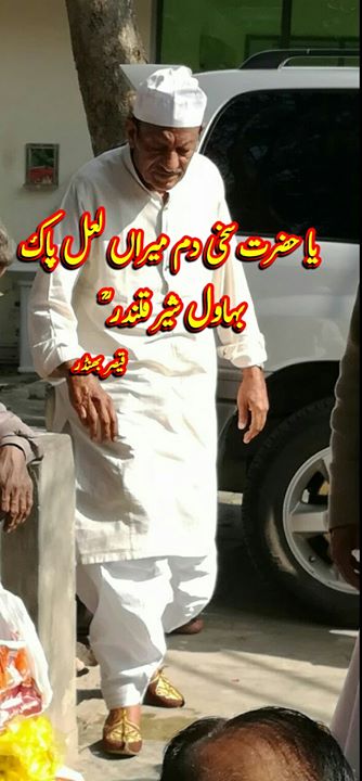 میں ہور کسی دا نہیں ہونا  …