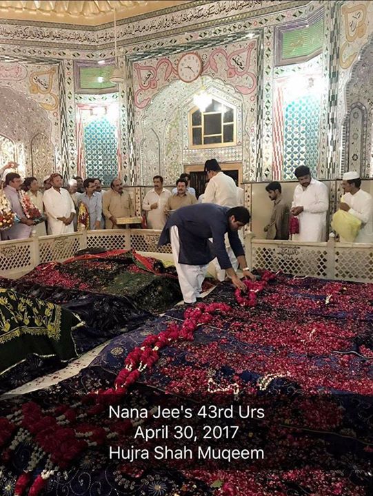 تاج دارے حُجرہ شَاہ مُقِیم، …