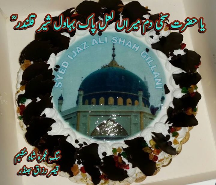 🎂 ولادتِ بَاسعادت 🎂 …