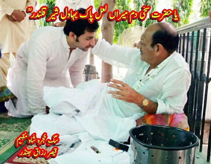 حجرے   ڈیرہ   قلندراں   …