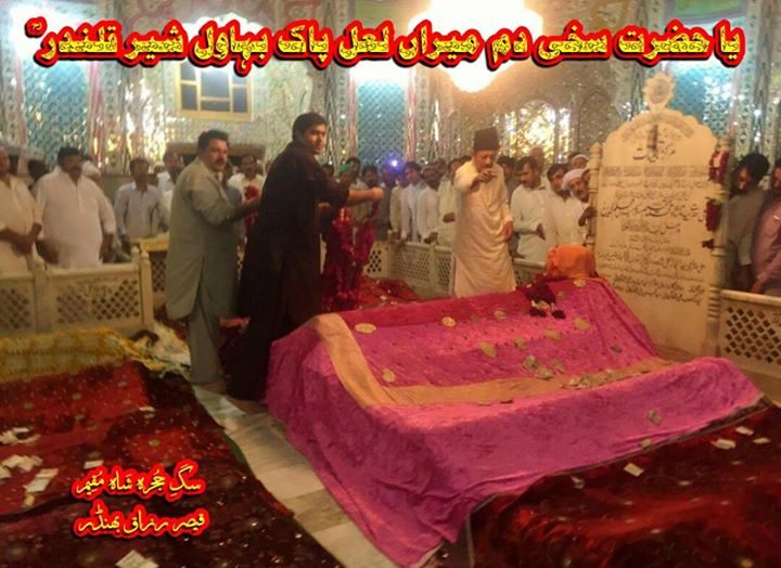 تاج دارے حُجرہ شَاہ مُقِیم، …
