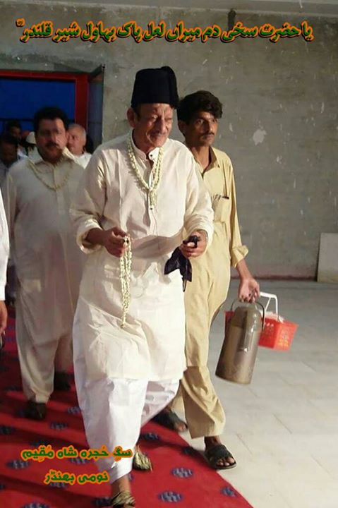 تاج دارے حُجرہ شَاہ مُقِیم، …