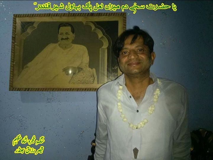 حـضور سخی ســـّيد آصف عـلی …