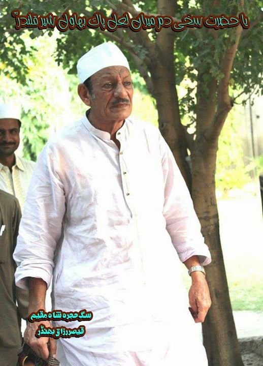 میری زندگی کا تجھ سے یہ نظام …