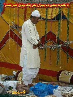 جے توں چاہیں وحدت رب دی مَل …