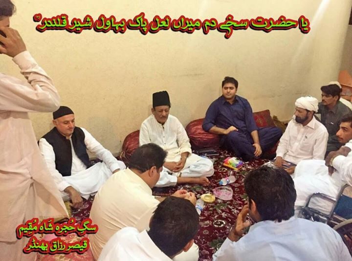 تاج دارے حُجرہ شَاہ مُقِیم، …