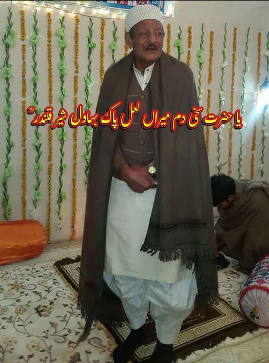 سُن سانسوں کے سلطان پیا …