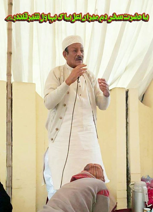 محبت میری پہنچ گئی اُس مقام …