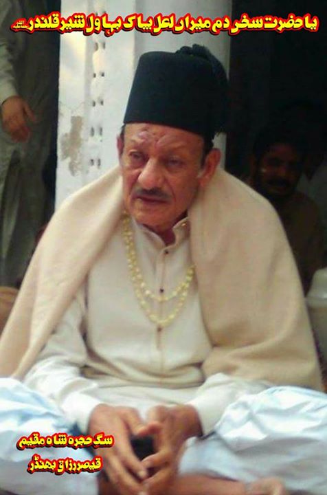ﺍﮎ ﺟﮭﻠﮏ دیکھنا ہی ﺍﺏ  …