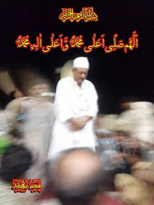 کعبتہ العُشاق باشُد اِیں …