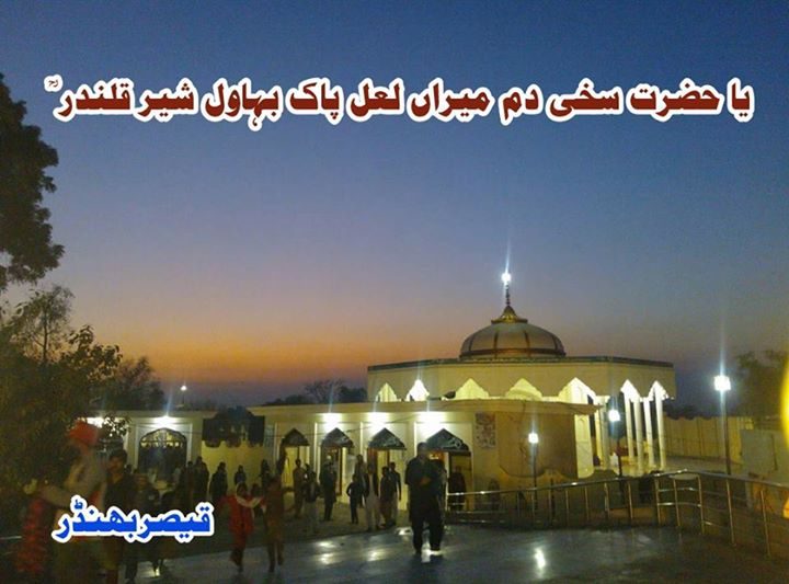 مَرکزِ اَنوَارِ تَجلّیات …
