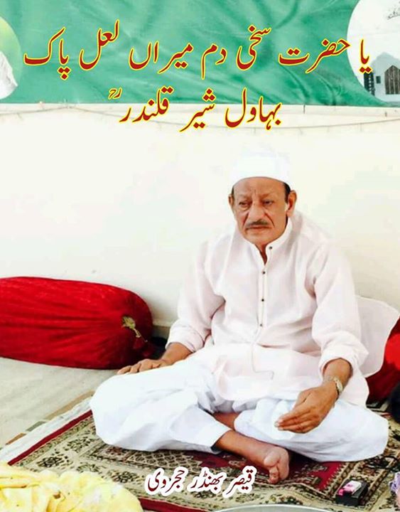 نگاہوں نے دیکھی محبت نے …