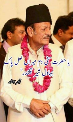 تجھے دیکھنا بھی جاناں ہے …