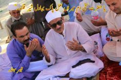 نور برسے گا مِری تربت پر …