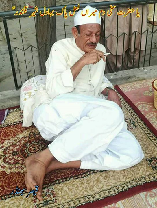میڈا ہار سنگھار وی توں اے …