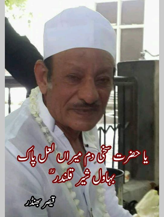 کالیاں راتاں  …