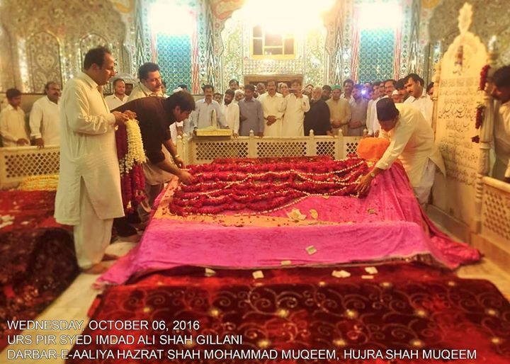 تاج دارے حُجرہ شَاہ مُقِیم، …