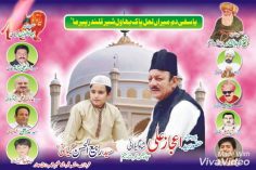 44وں عُرسِ مُبارک شہنشاہ سخی …