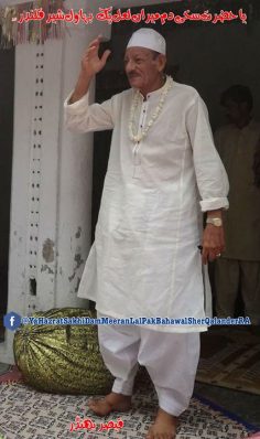 میں ملنگ ہاں یا علیؑ دا …