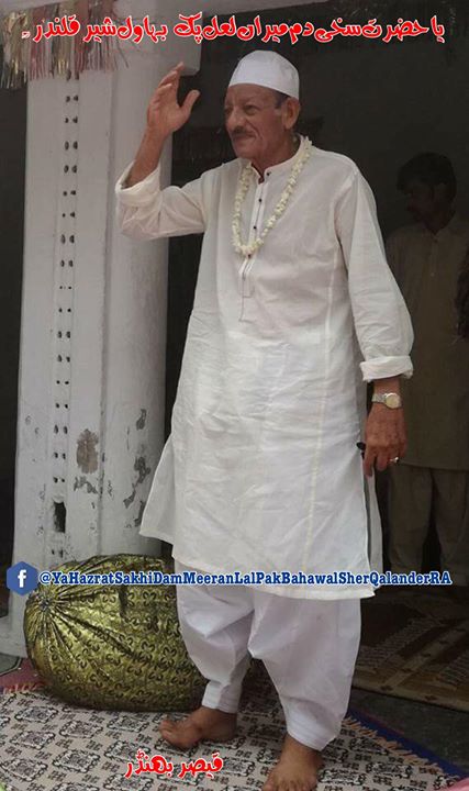میں ملنگ ہاں یا علیؑ دا …