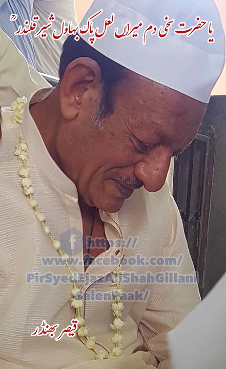اوہدے قاتل نین نشیلے نیں، …