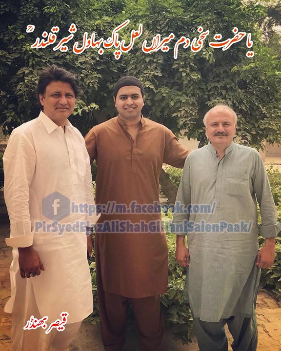 تاج دارے حُجرہ شَاہ مُقِیم، …