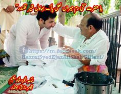 بیت