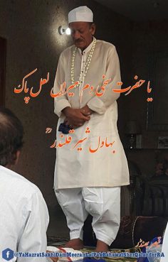 میں نے ہر کام تیرا نام لیکر …
