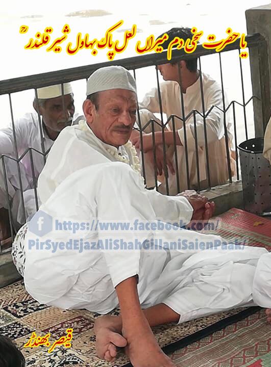 تیری دید لازمی ہے، مری عید …