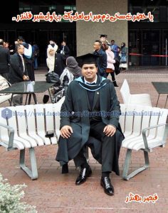 تاج دارے حُجرہ شَاہ مُقِیم، …