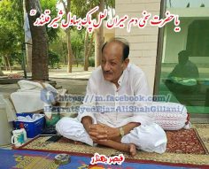 کوئ لاکھ روکے نہ ہرگز روکوں …
