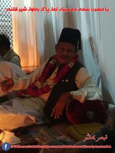 موسٰی نے جسے پار کیا فرعون …