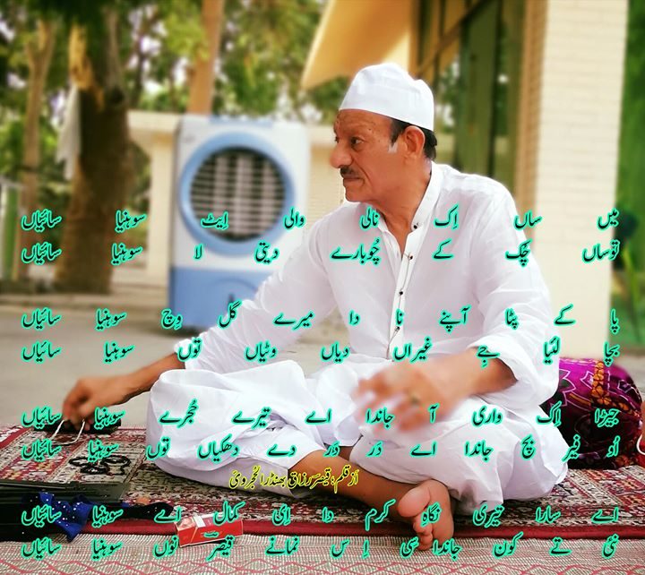 میں ساں اِک نالی والی اِیٹ …