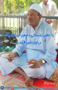 ایسا کوئی محبوب نہ ہو گا نہ …