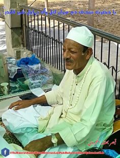جِس مُصور کی بکتی نہ ہو کوئی …