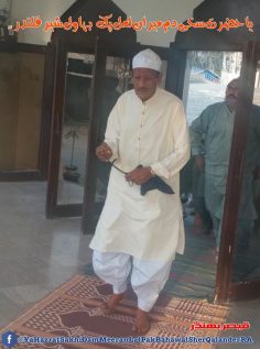 تيرےگھر كى راه كو دلرُبا …