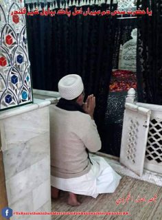 شالا وسدا رہوے تیرا سوہنا …