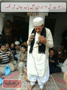 ‏کسی نے پوچھی بساط میری کہا …